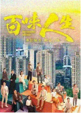 隔壁的女孩 第一季 剧集海报